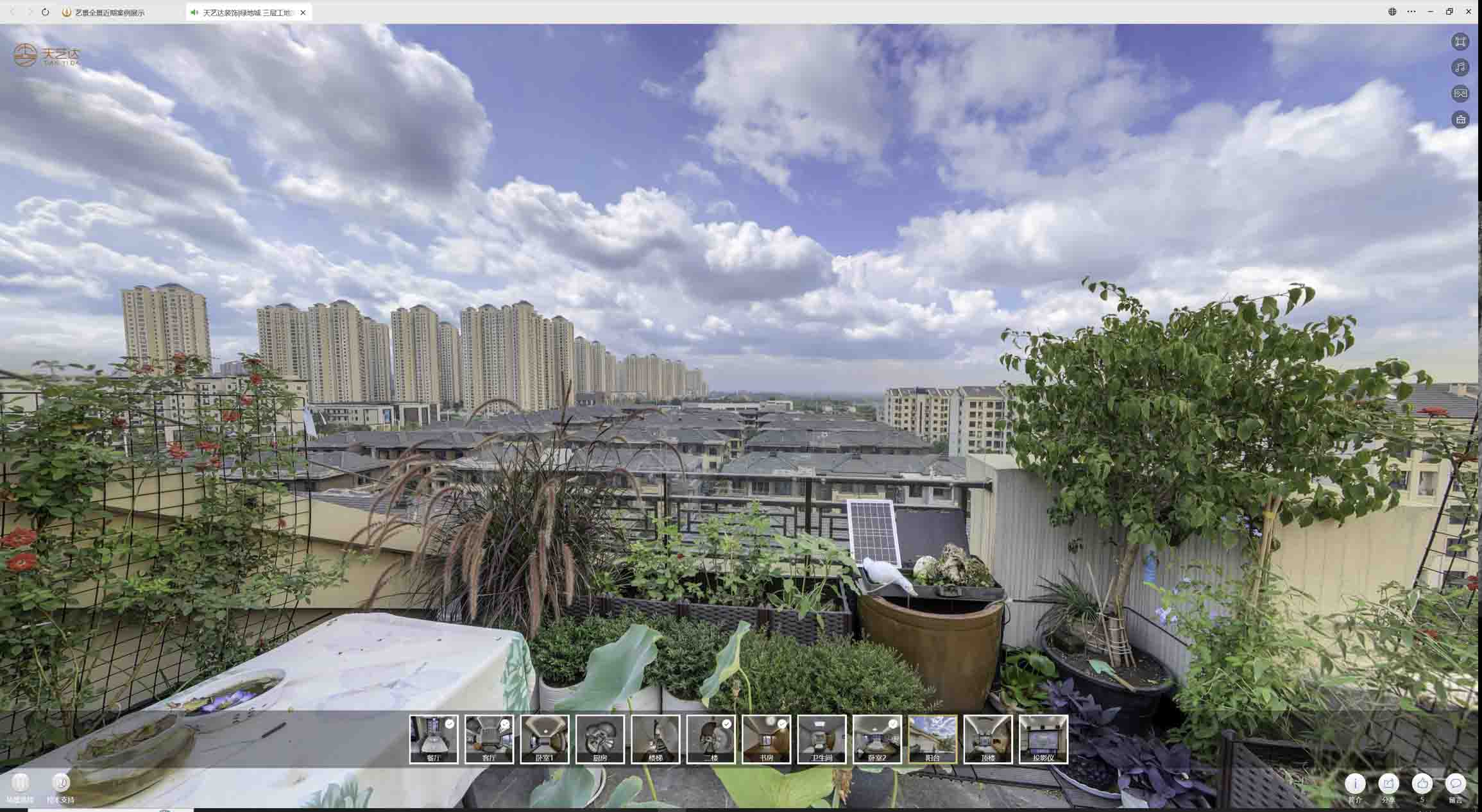 双江喻德江陶瓷馆